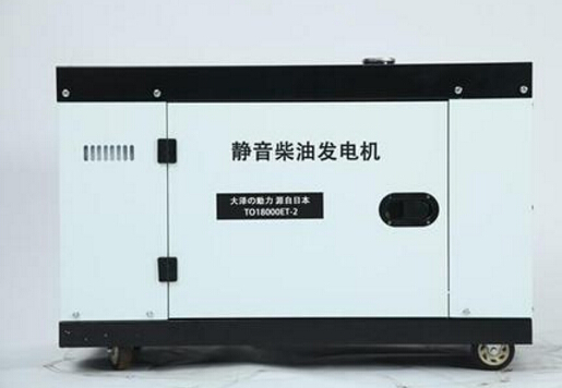 滨州科克12kw小型柴油发电机组